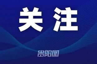 开云app体育官网入口网址截图0
